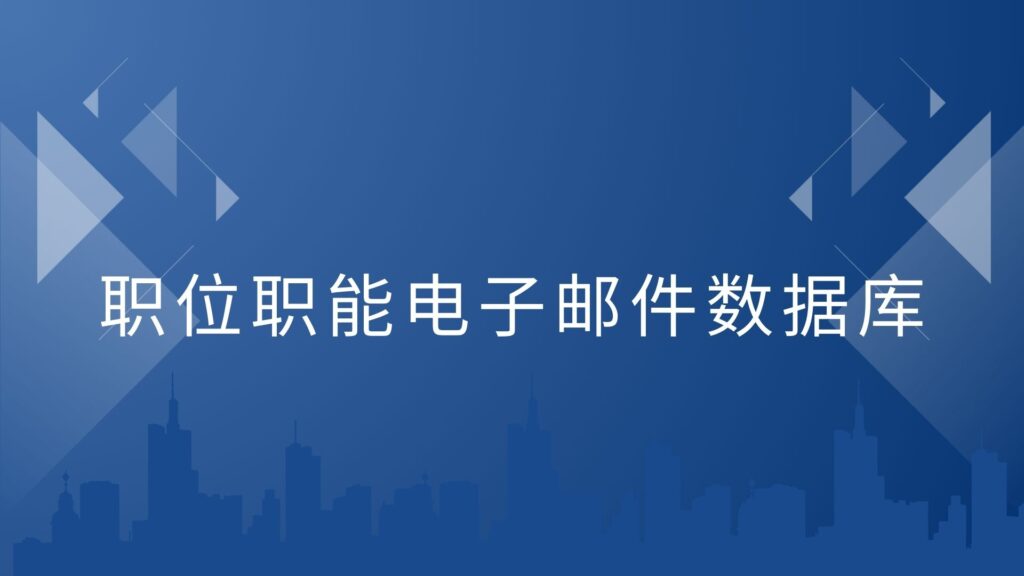 Gmail邮件列表​